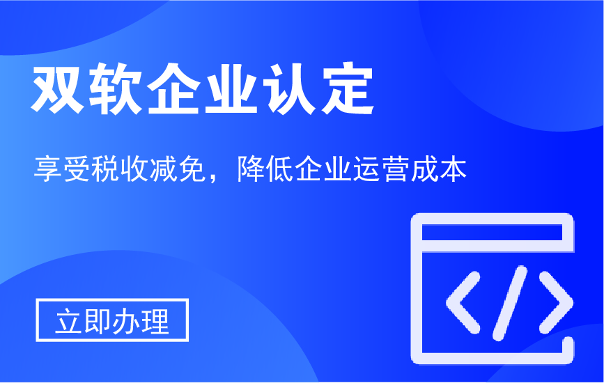 房租補貼